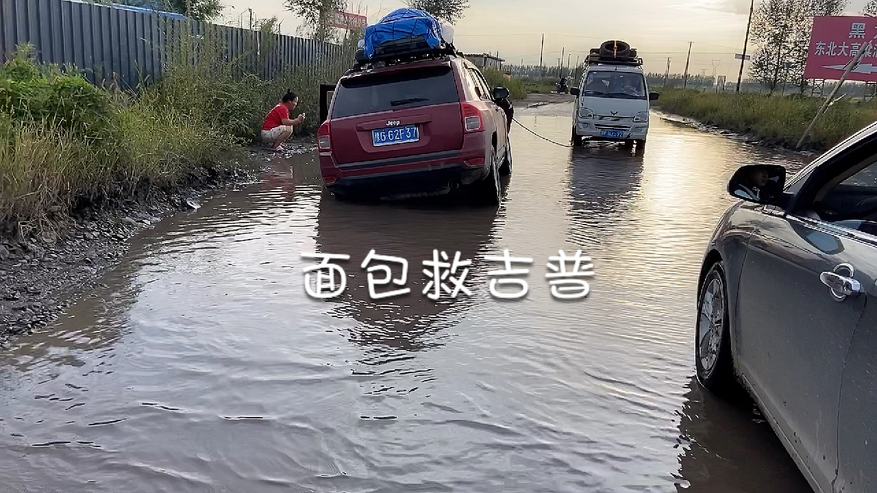 面包车去西藏,第一天上路把吉普救了,一万多块钱没白花