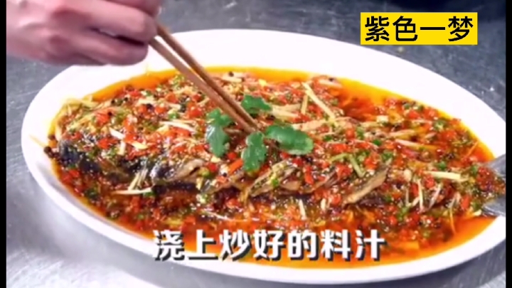 跳水鱼,好吃又有营养!