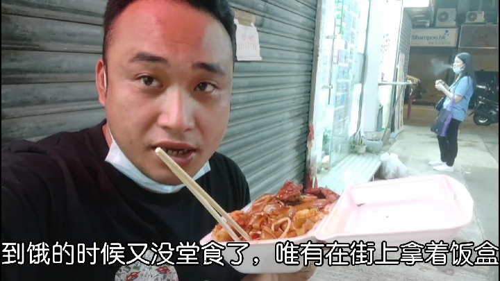 香港小街小巷也有美食,收工后的晚饭就在街边吃,炒粉+烧烤超正