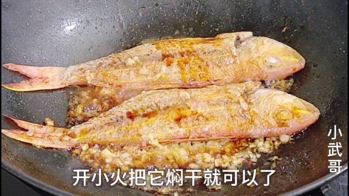 广东人海鱼家常做法,鲜香入味超下饭,小孩隔三差五点名要吃