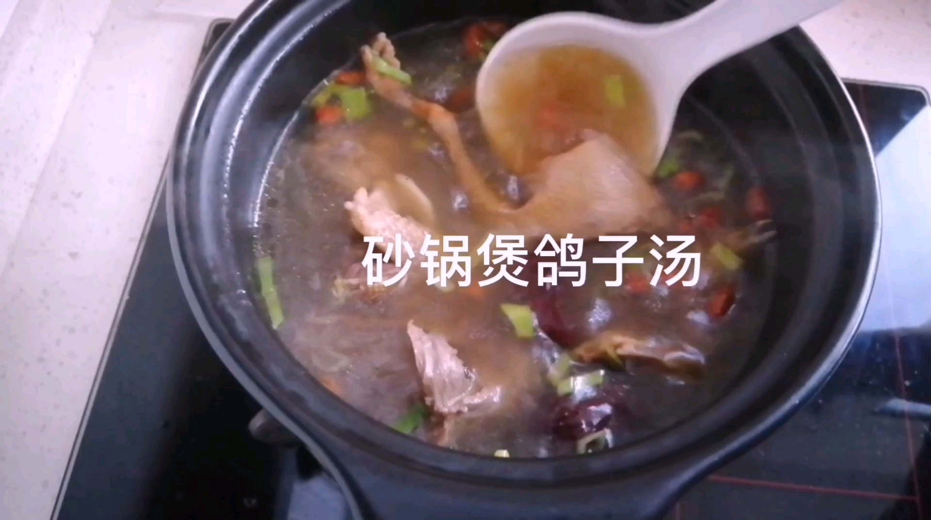 胃息肉手术第三天了,儿媳妇买了鸽子,炖一锅营养美味的鸽子汤