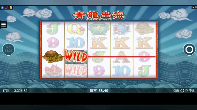经典mg不朽新游青龙出海实况回顾