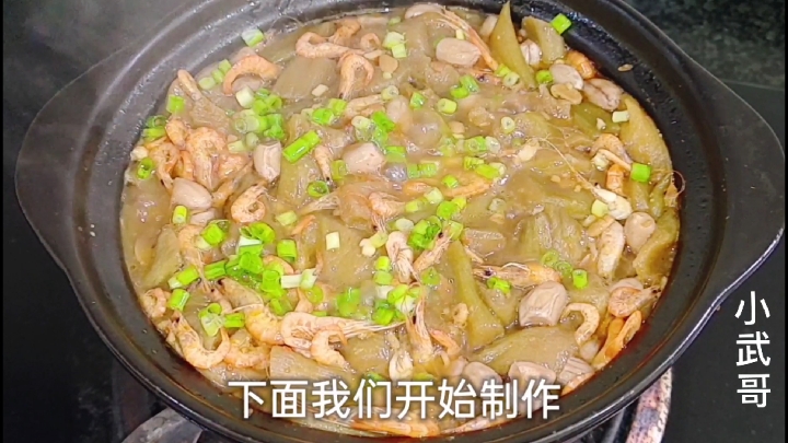 广东乡村特色菜“芋苗煲虾仔”鲜香入味超下饭