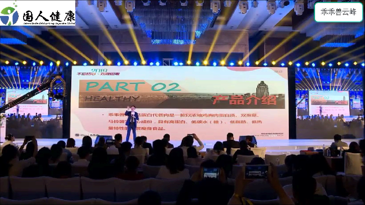 乖乖兽云峰:乖乖兽是什么?乖乖兽市场及减肥原理解读(二)