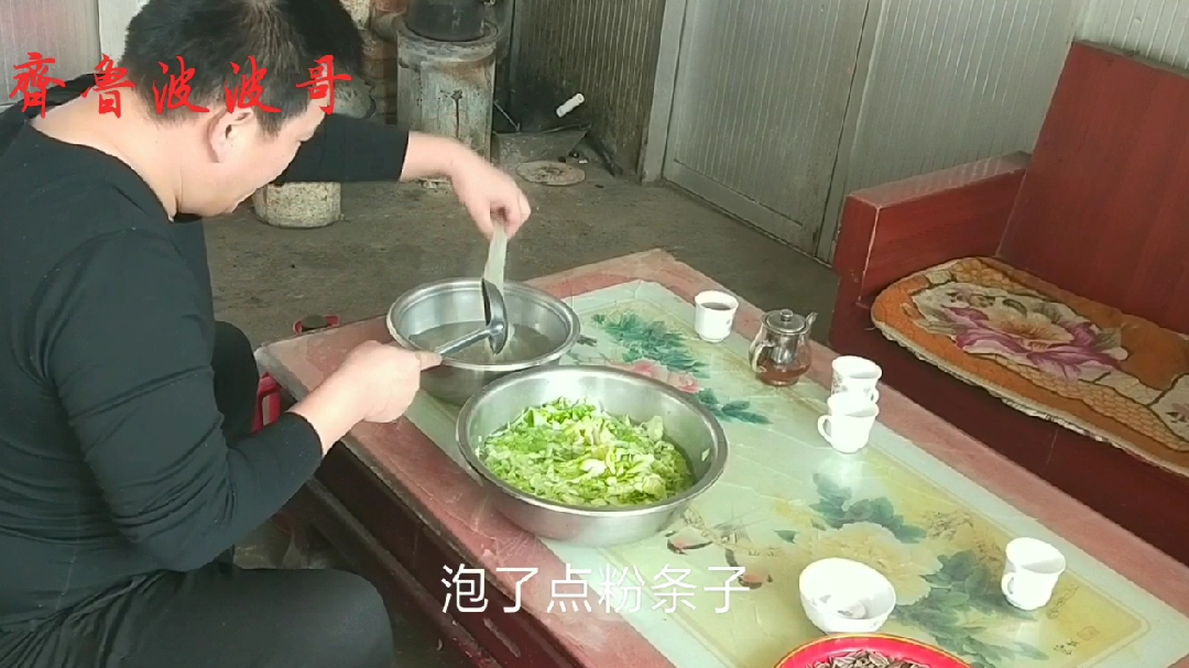 农村小伙用大头菜和粉条子怎么做的,不知道好吃吗?