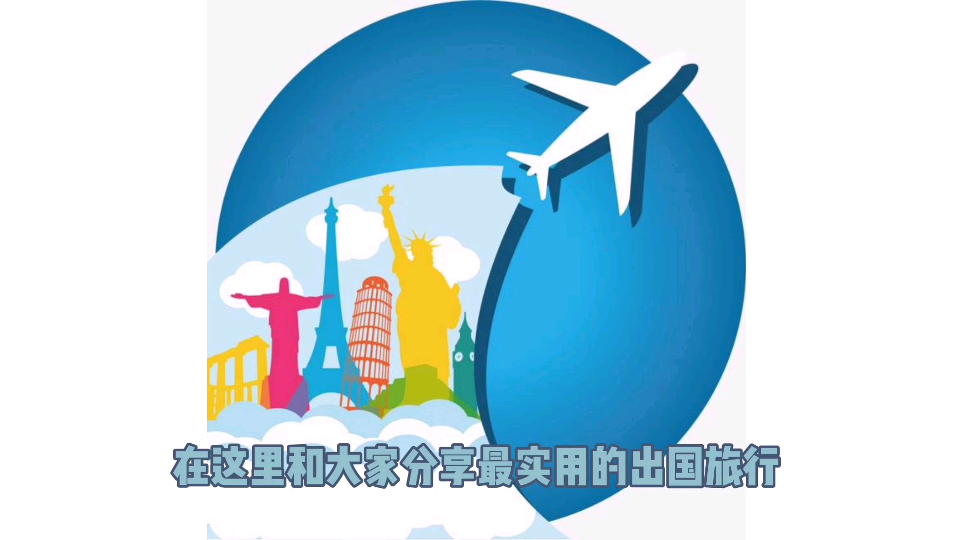 出国旅游点菜全英文菜单看不明白咋办?想点招牌菜英语咋说呢?