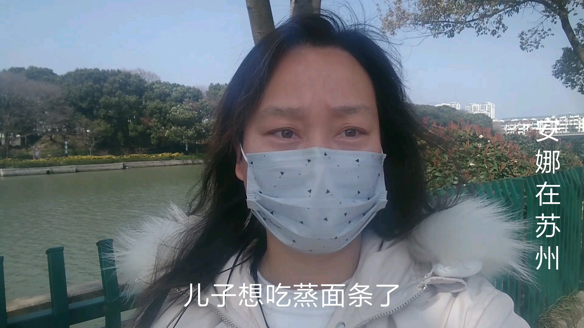 安娜今天给儿子做长豇豆蒸面条,又香又软加上凉拌菜两人吃美了!