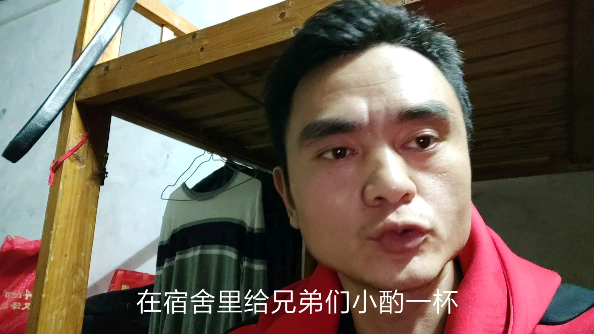不能出去聚!在宿舍啤酒花生米开怀畅饮!放声高歌!也痛快!