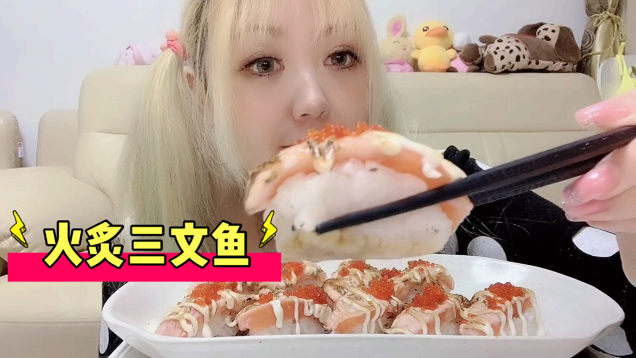 【火炙三文鱼寿司】火炙三文鱼寿司,一定要试试。一次就会爱上它