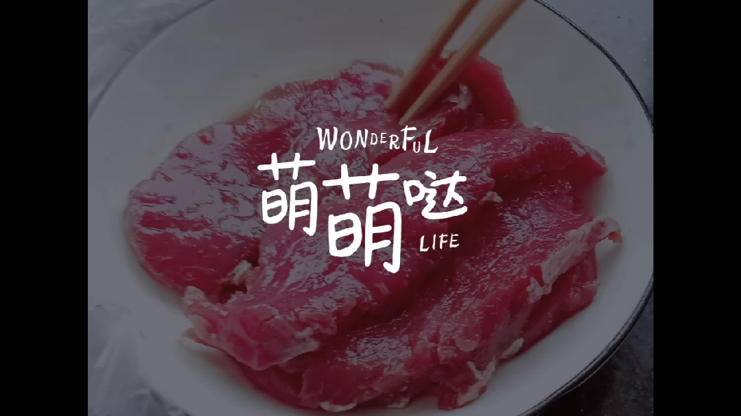 牛肉盖浇饭,孩子们吃得津津有味。