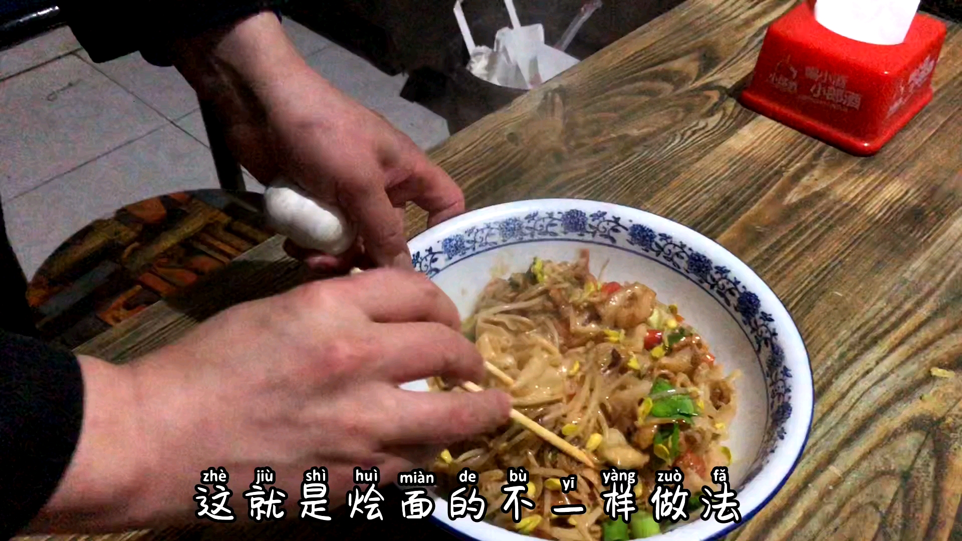 土豆用烩面做不一样的吃法,一口蒜一口面,香辣开胃真得劲