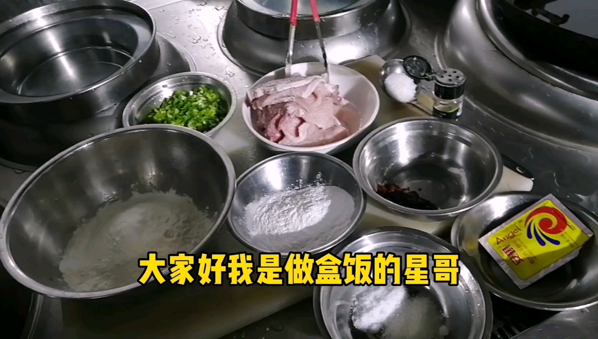 老上海快餐之(葱㸆大排),上海土著,星哥拿手菜