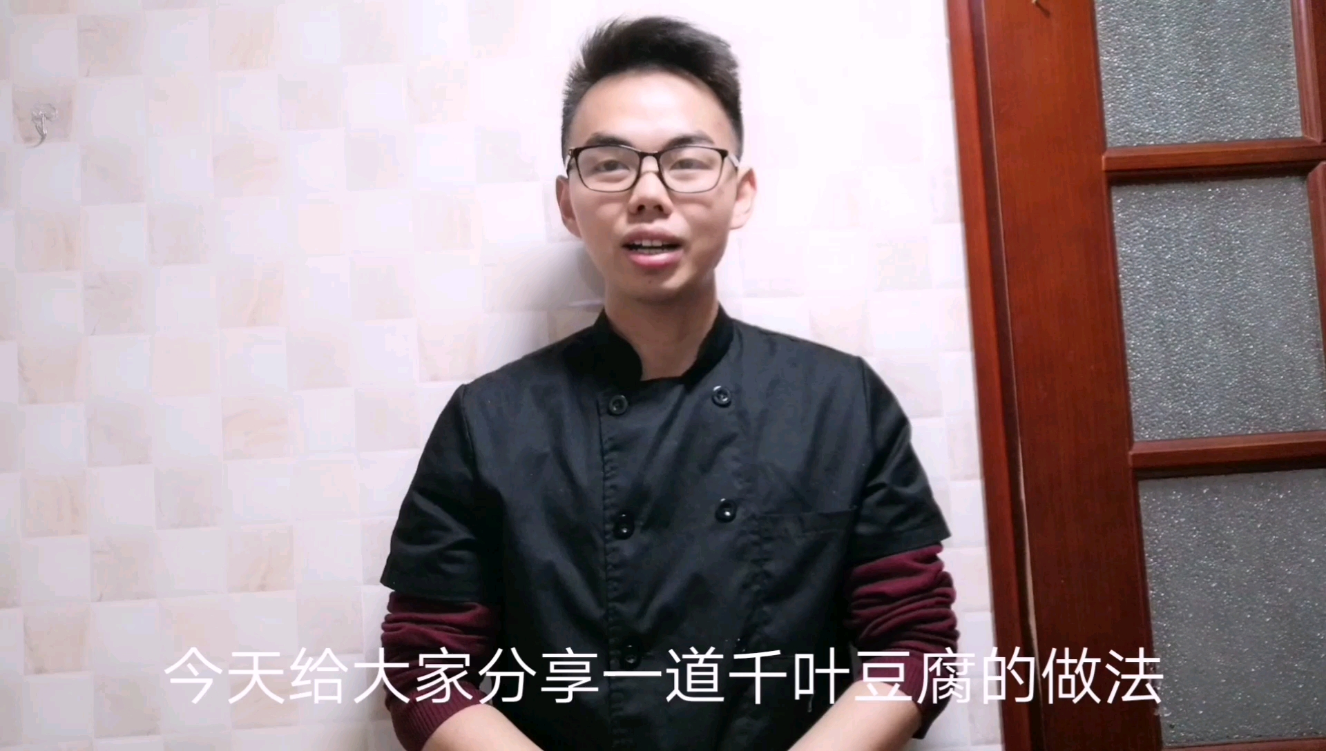 千叶豆腐最好吃的做法!味道鲜美,口水都流出来了。