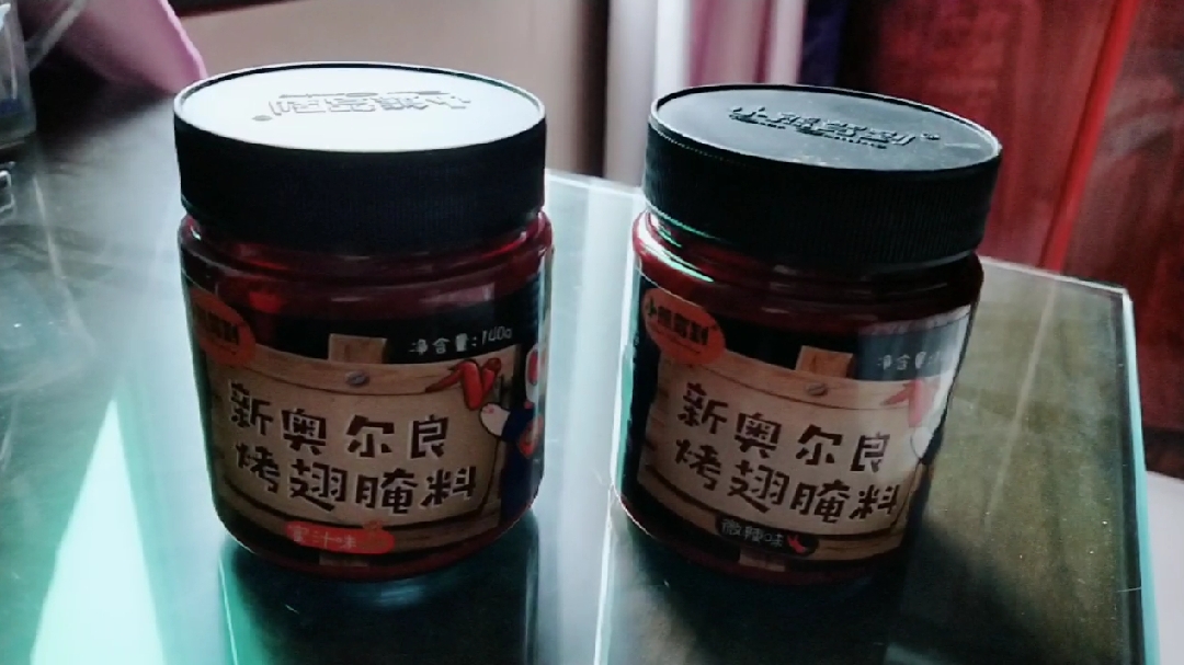 新奥尔良烤翅腌料到了,期待周末的烤鸡翅!