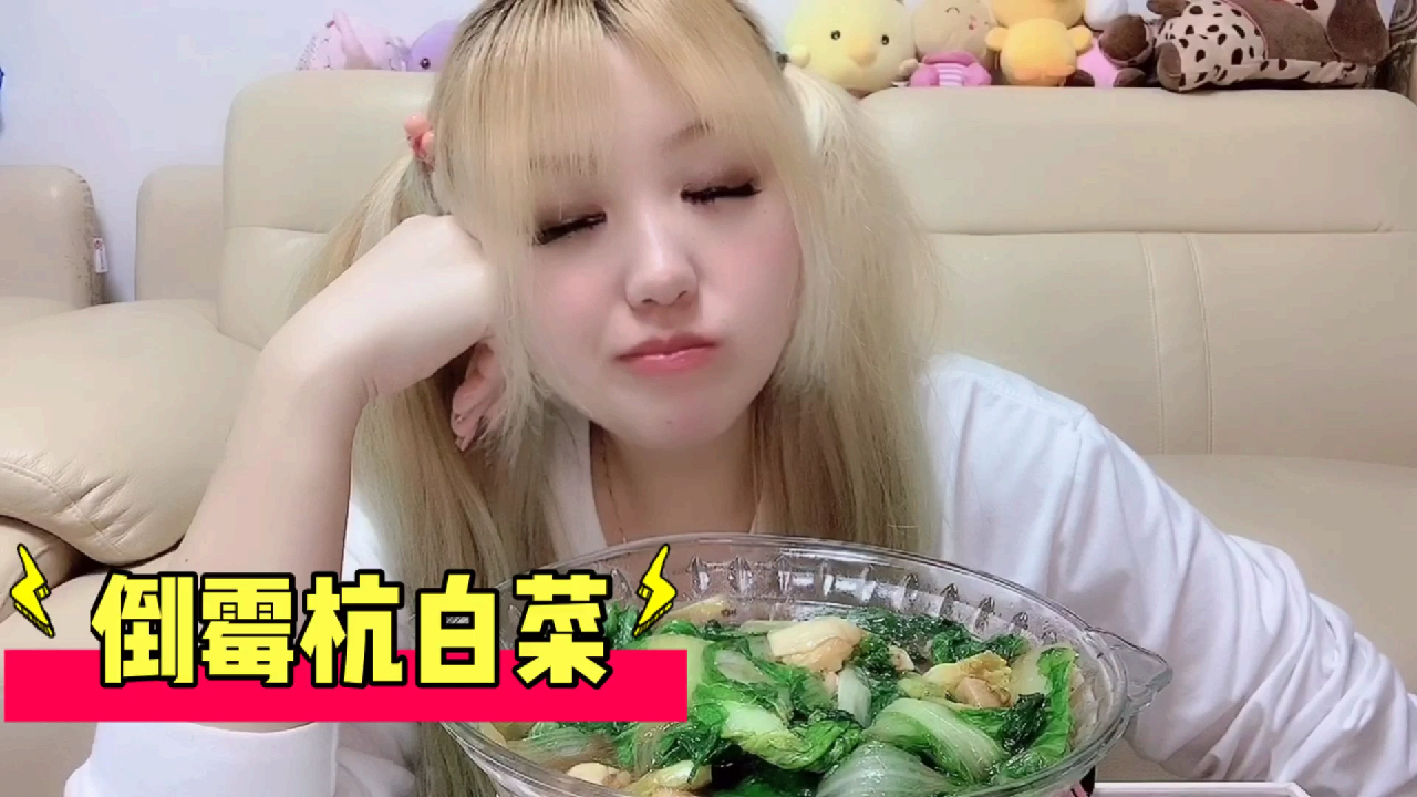 【倒霉杭白菜】最近也不知道怎么了,毛手毛脚,诶哟!