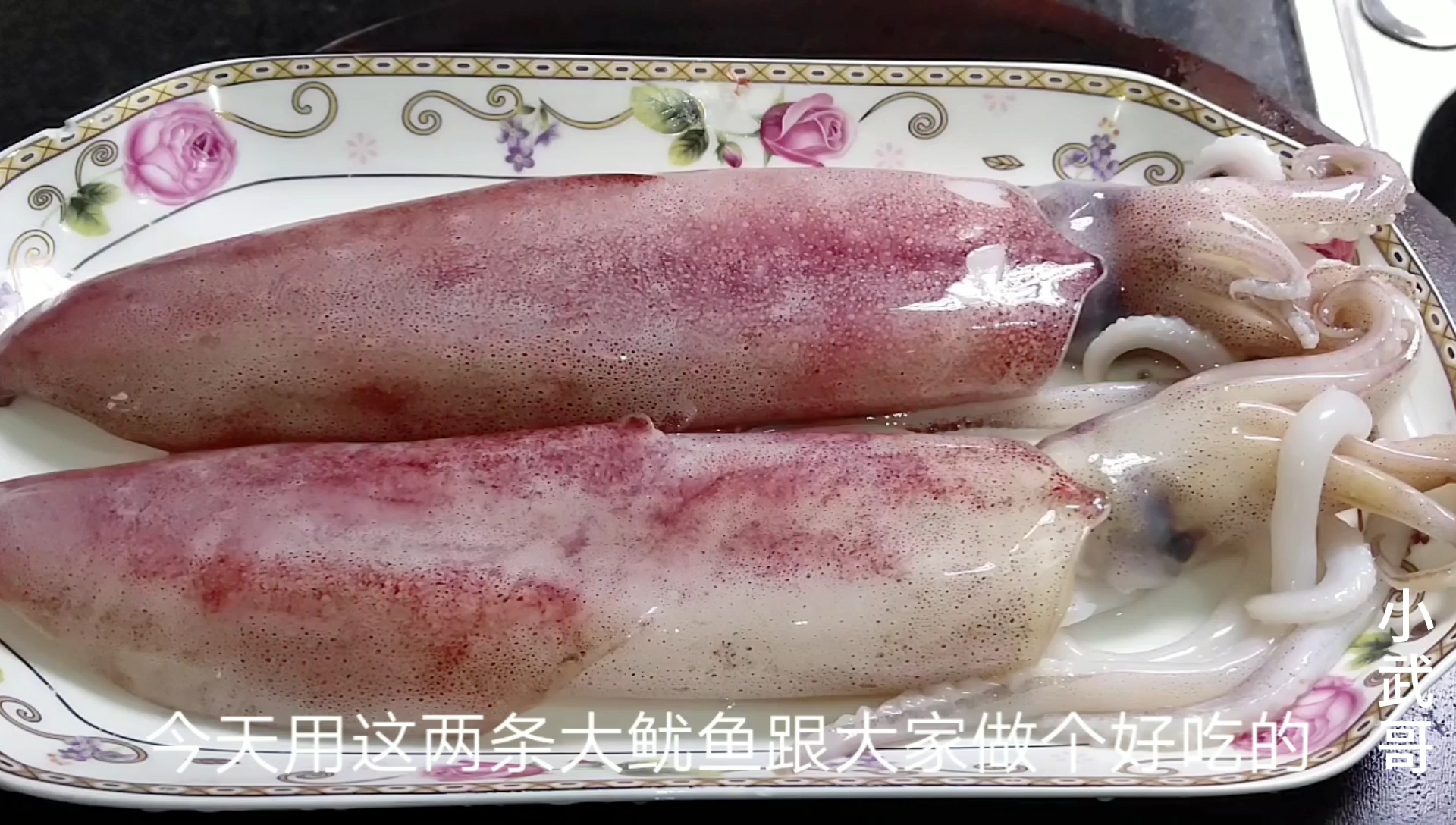 广东人真会吃,大鱿鱼简单一做,鲜香脆爽,真好吃