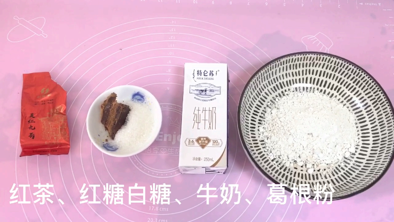 家庭简单易做的珍珠奶茶,电饭煲就能做,奶味香浓健康好喝