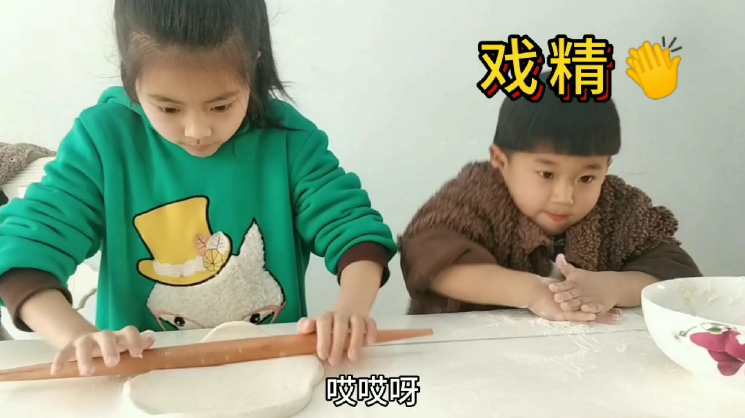小艾包的饺子像金元宝一样好看,吃货弟弟在旁边调皮捣蛋