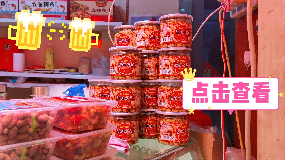 老哥要跟郑漂小伙喝酒,店都不堂食,他们居然在