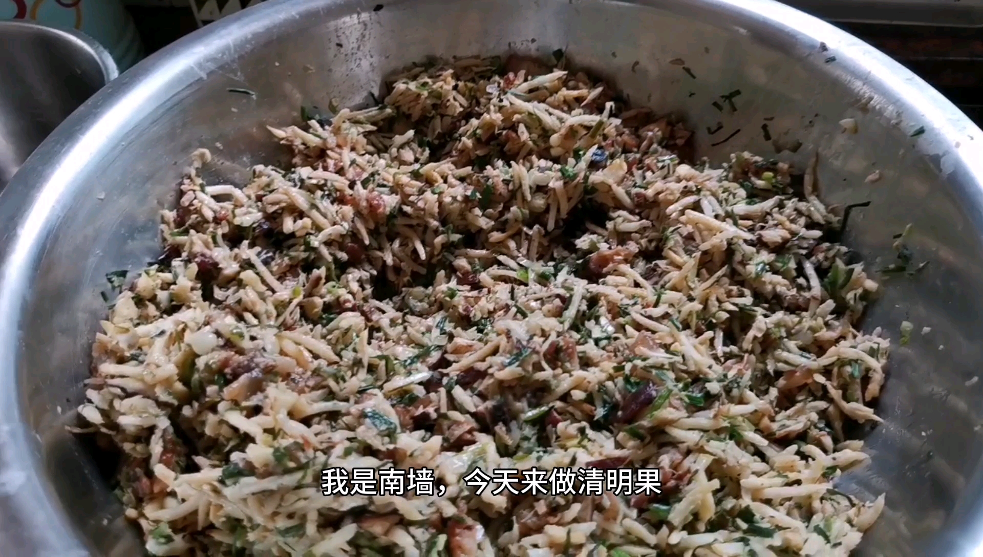 农村特色美食,不一样的清明果,两口一个越吃越过瘾