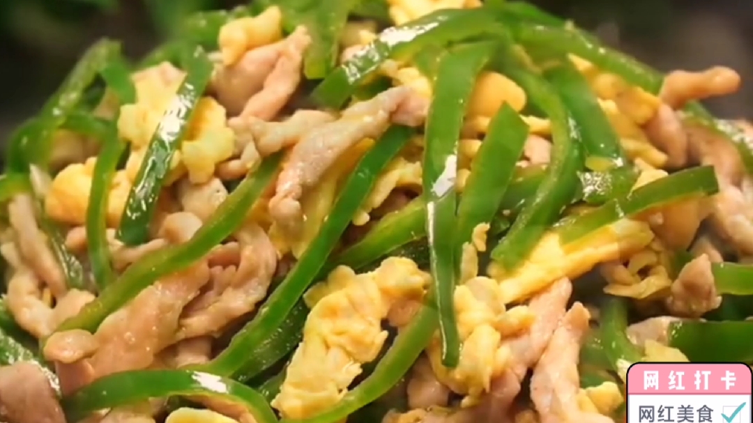 这才是青椒炒肉丝正宗的做法,比吃大鱼大肉都香,我家一周吃5次