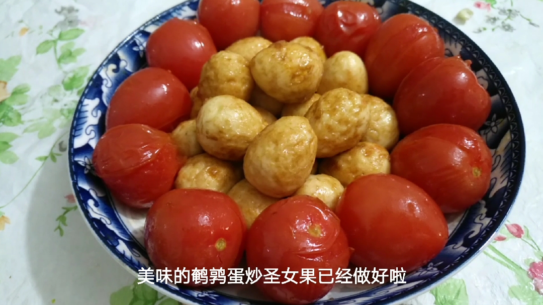 你绝对没吃过的鹌鹑蛋炒圣女果,营养丰富。一口一个,光盘了