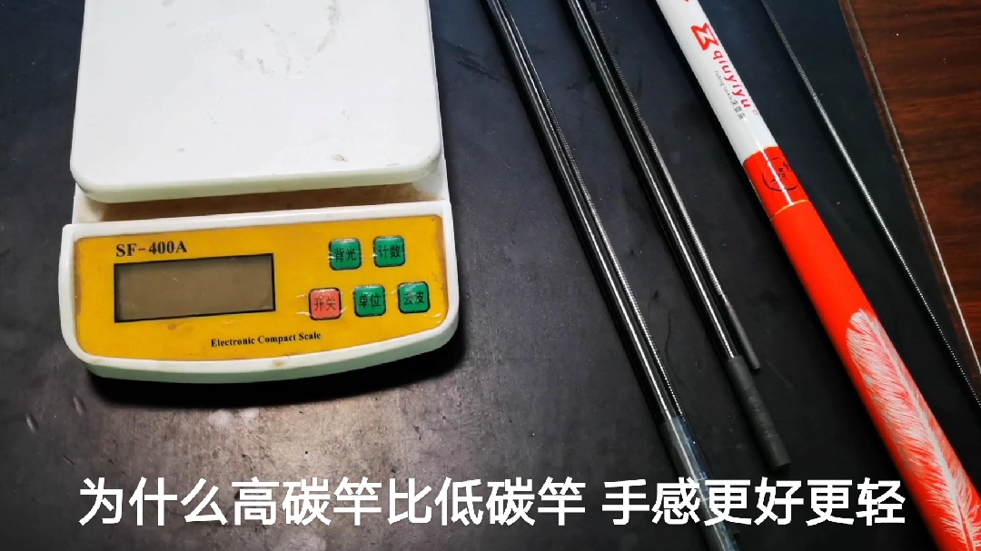 你的钓竿为什么比别人的手感差?进来告诉你区别