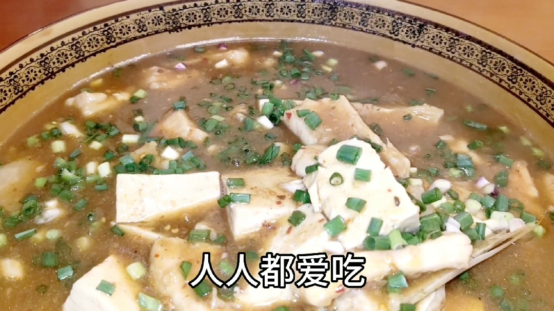 一鱼四吃,重庆妹子教你做豆腐鱼,美味养生超级营养,一学就会!