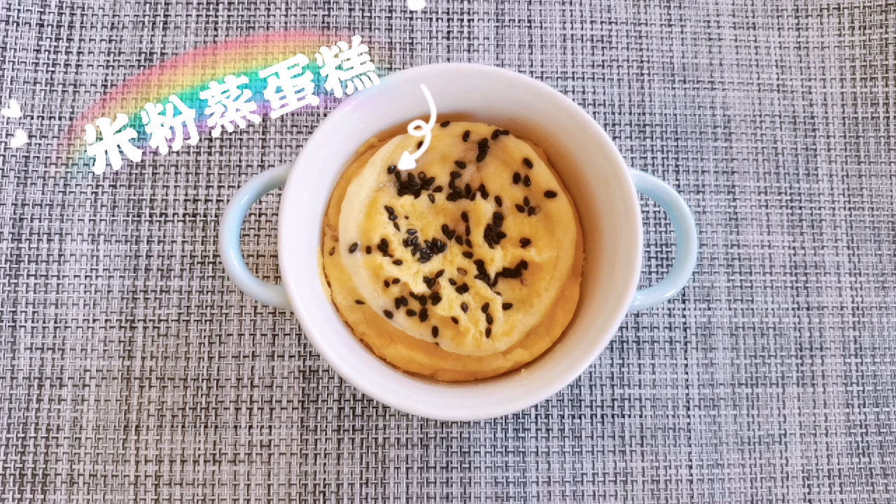 米粉蒸蛋糕,米粉吃不完可以这样做,味道好营养足松软又可口