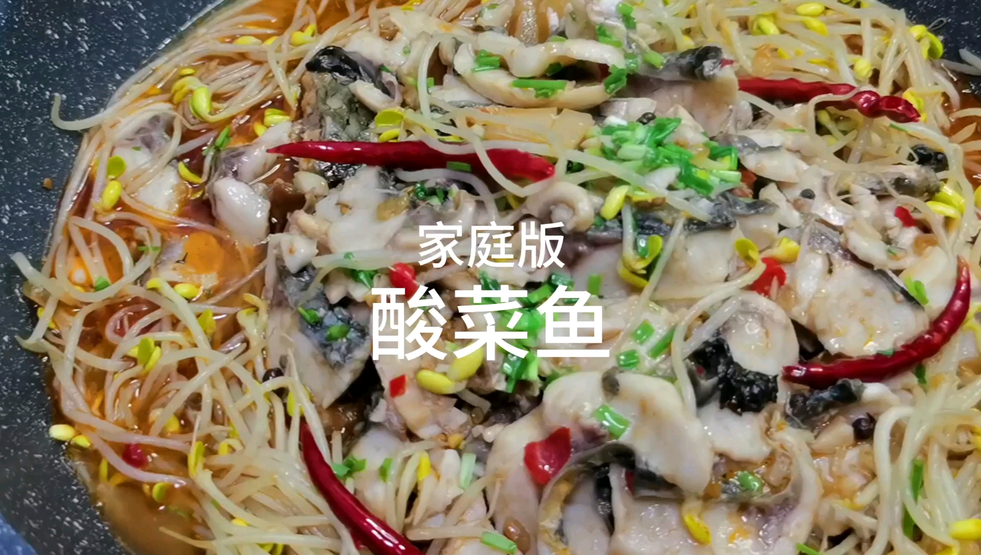 家里囤半年的纸皮卖掉,买条鱼自己在家DIY做酸菜鱼,好吃又实惠