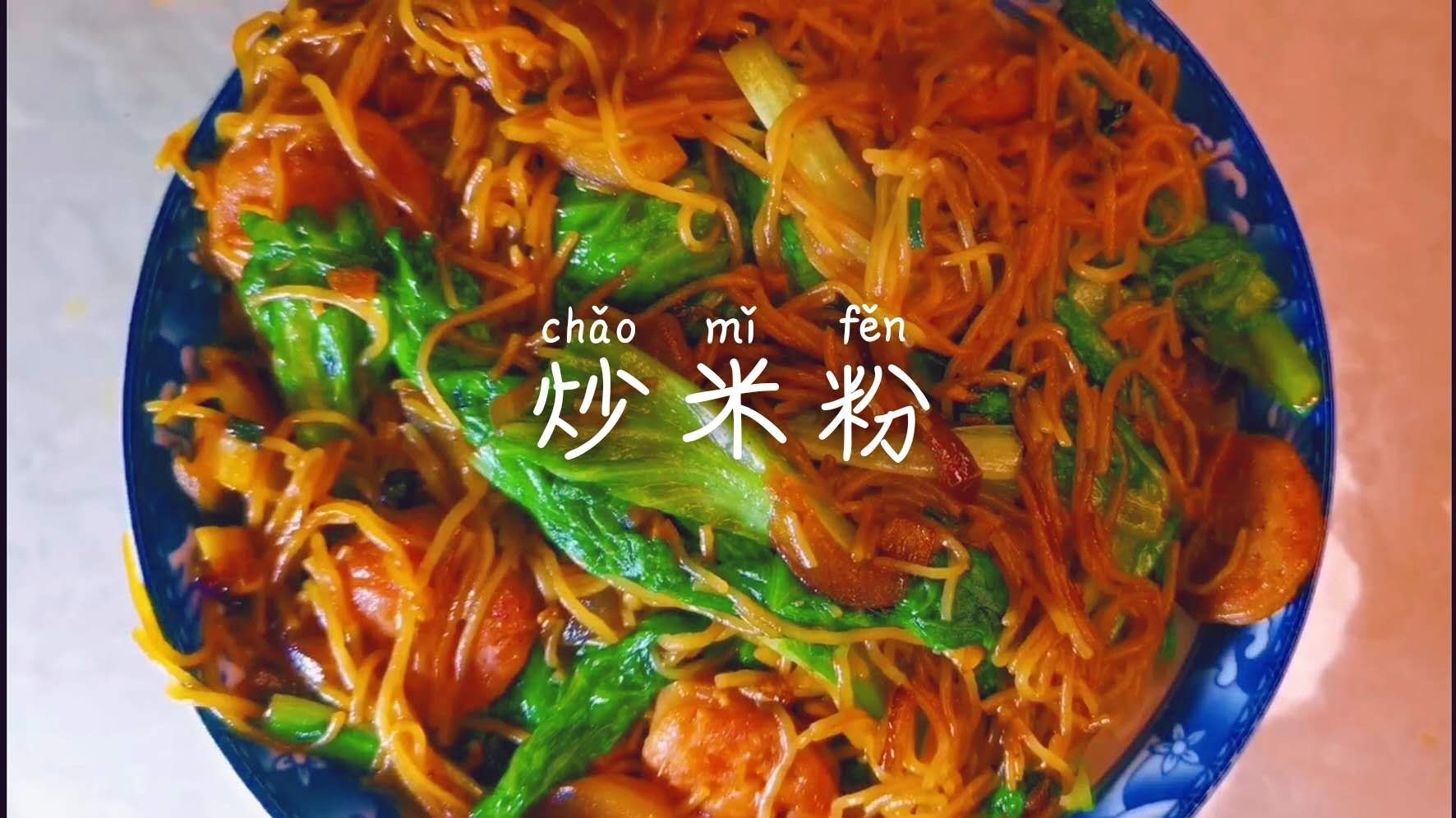 小伙自制炒米粉,买了1大箱,1次吃个够!大口嗦粉,这味道绝了!