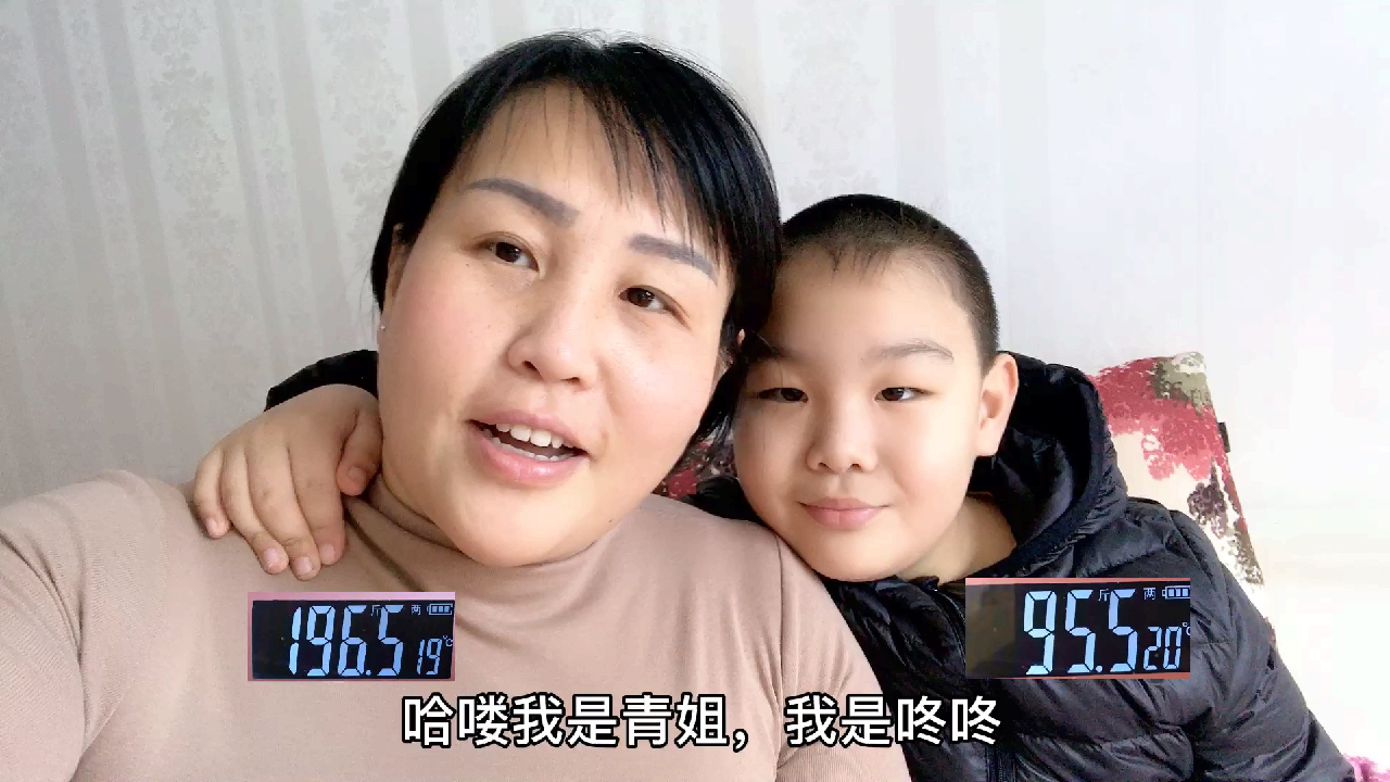 240斤肥妈减肥减了几斤肉,太开心了!买了5斤牛肉补补身体!