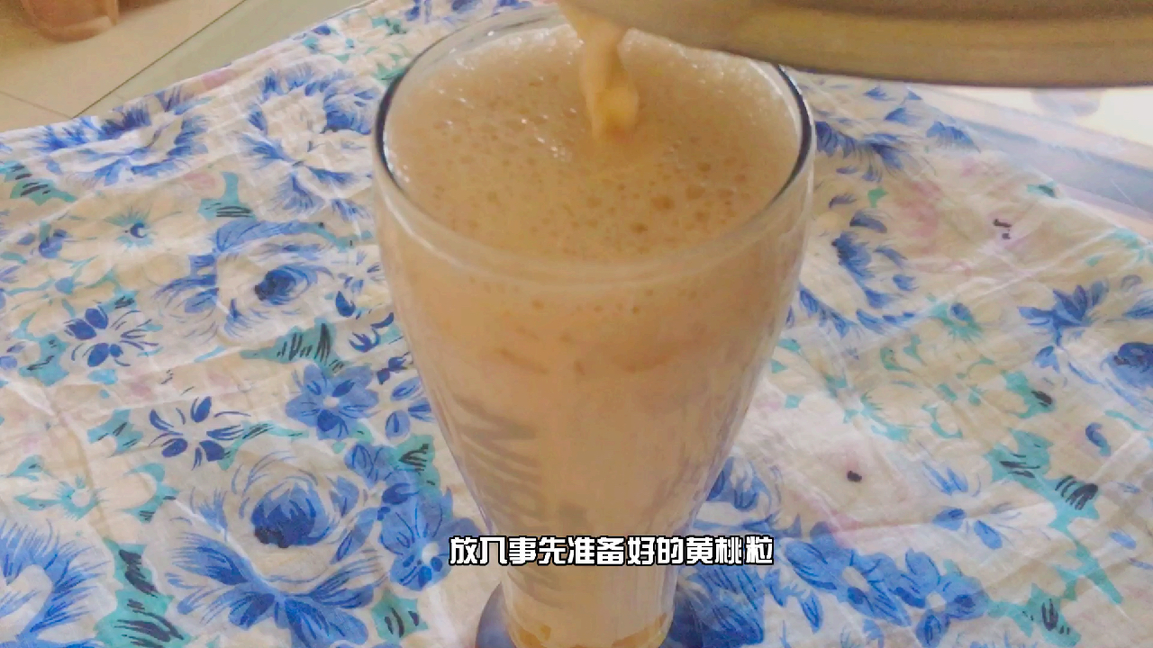 教你自己在家3分钟制作《台湾奶茶》简单的不得了