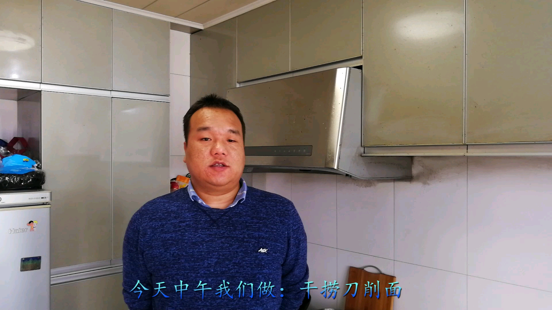 小猪午餐:干捞西红柿鸡蛋刀削面,好久没做过了,削面手艺生疏了