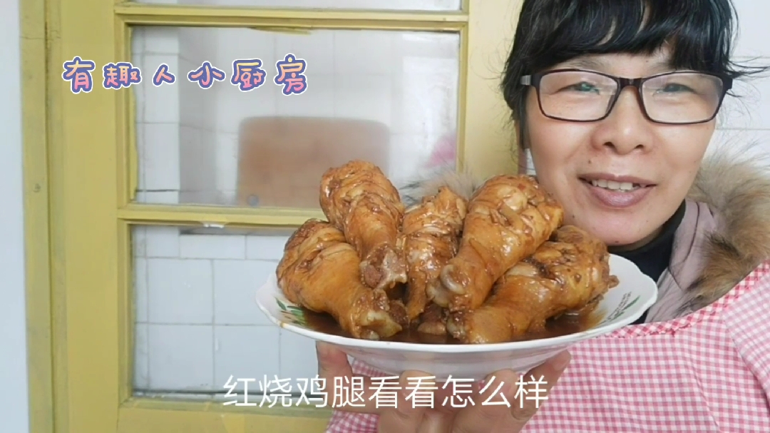 烧冷冻鸡腿有妙招,多一个过程,烧出的鸡腿皮滑肉嫩,超好吃