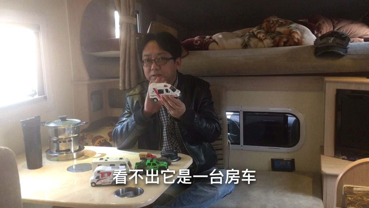 房车都有哪些 您知道么