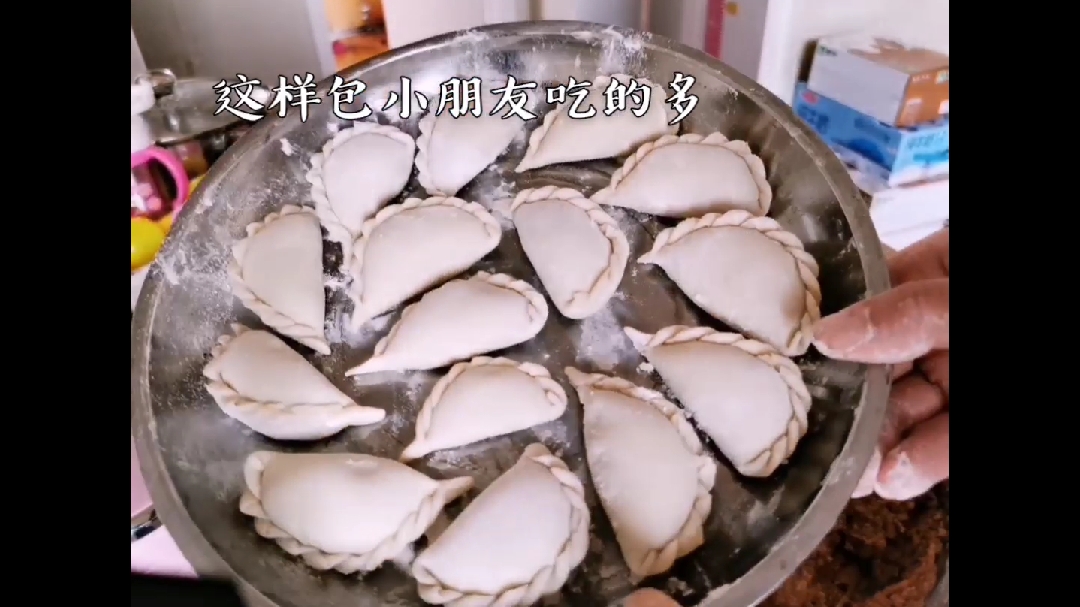 小花水饺包法,给小朋友换个包法