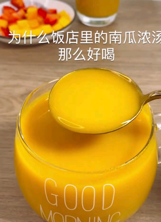 营养丰富山药南爪浓汤