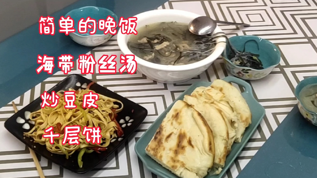 豆芽做海带粉丝汤,一碗不够喝,每天给家人做饭感觉超幸福