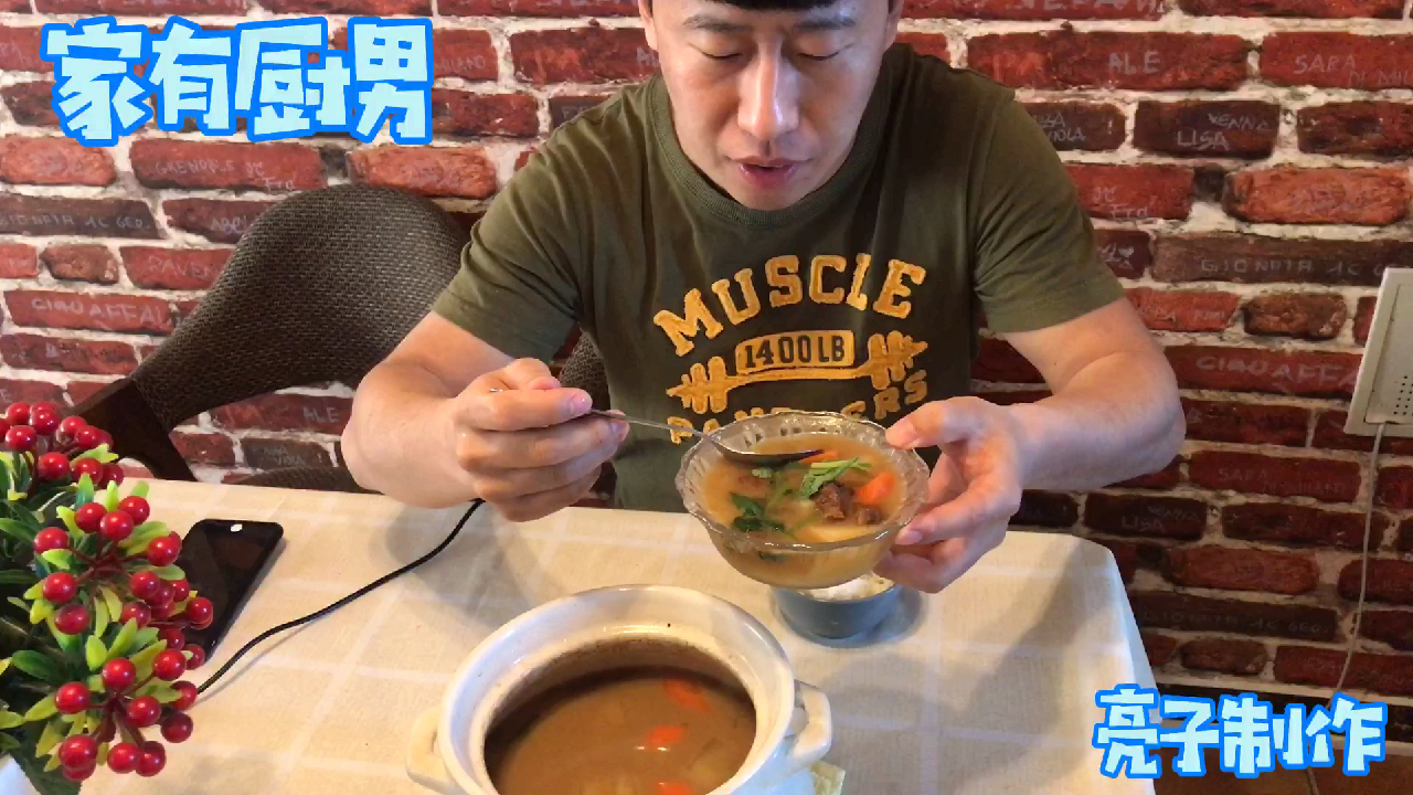 你被骗了多久?真正的萝卜牛肉汤在亮子这