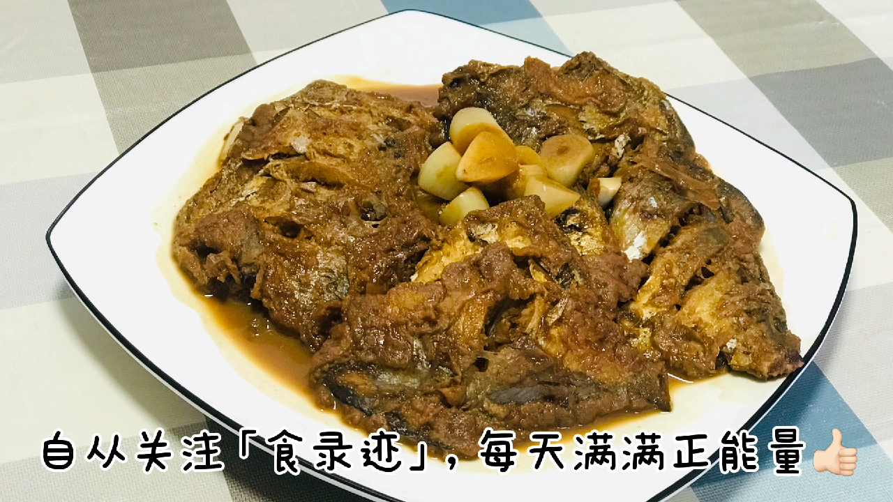 家常红烧海平鱼-15分钟自制美食