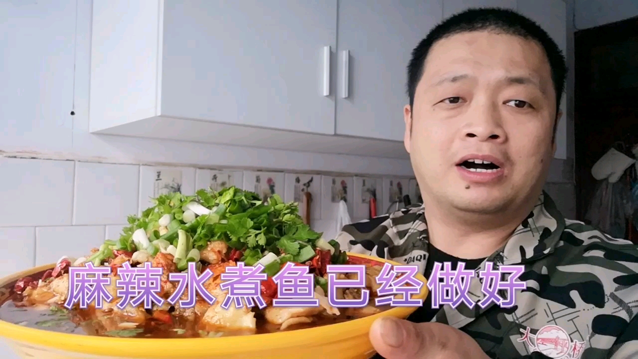 水煮鱼很多人都没有做对教你正确做法汤汁红亮鱼片滑嫩不腥有弹性