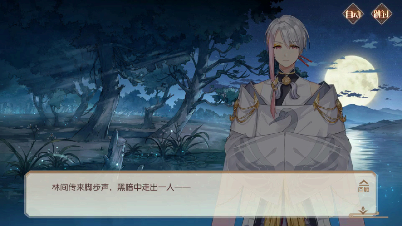 食物语虾&鹄之章,战歌泪流!(BGM:爱与恨)