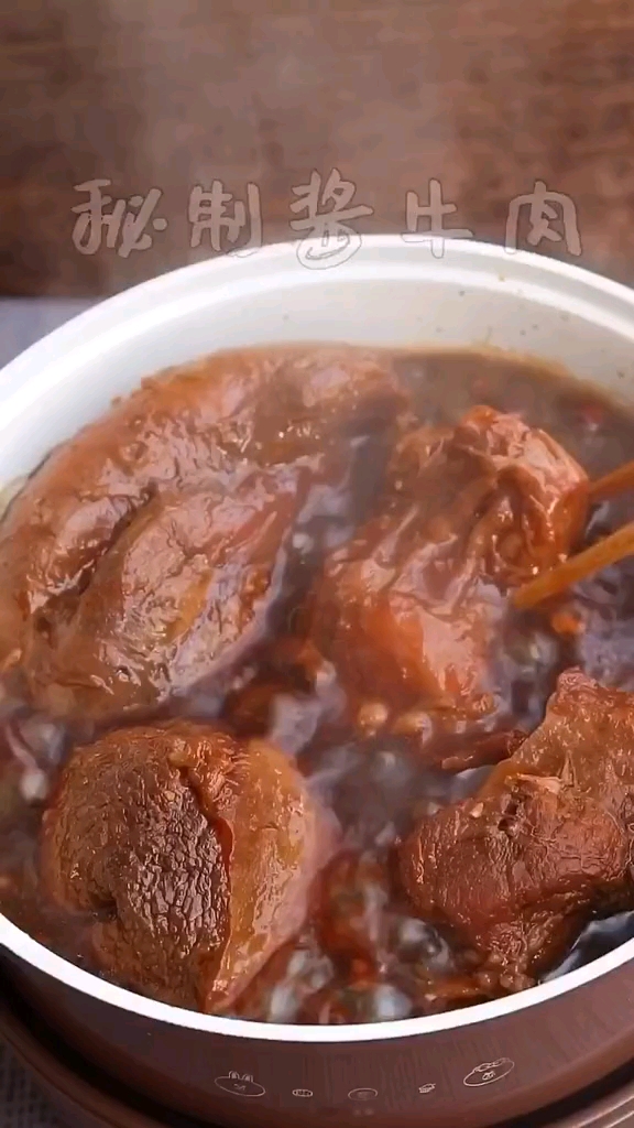 祖传酱牛肉的做法
