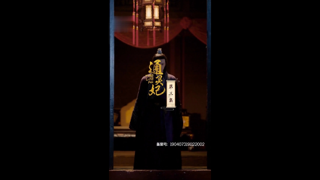 第3集:小精灵糯米团上线了 关注账号看下集