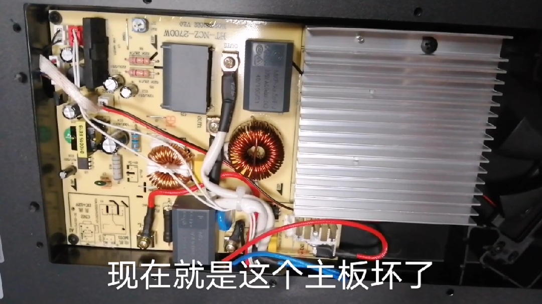 暖菜板维修,从来没修过,换板很简单