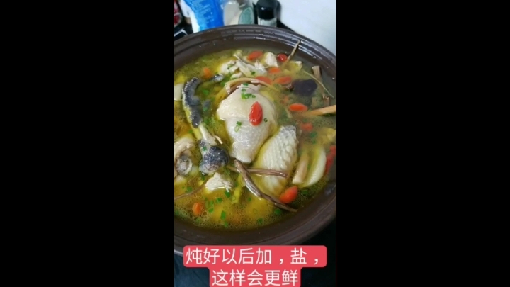 元气大补汤:石锅老母鸡汤的做法,炖好以后加盐会更鲜