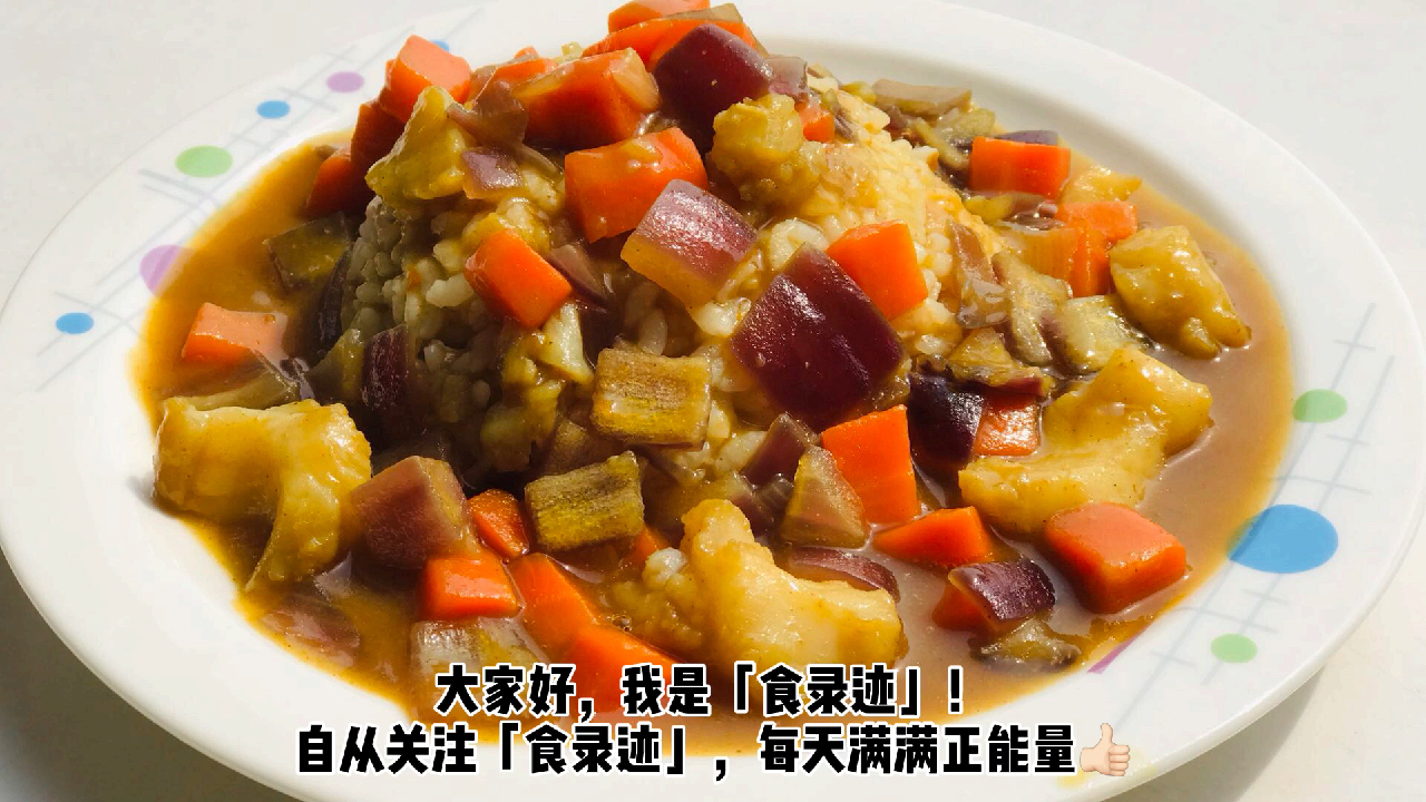 日式海鲜巴沙鱼柳咖喱饭-10分钟就可以做好的配饭神器,营养上线