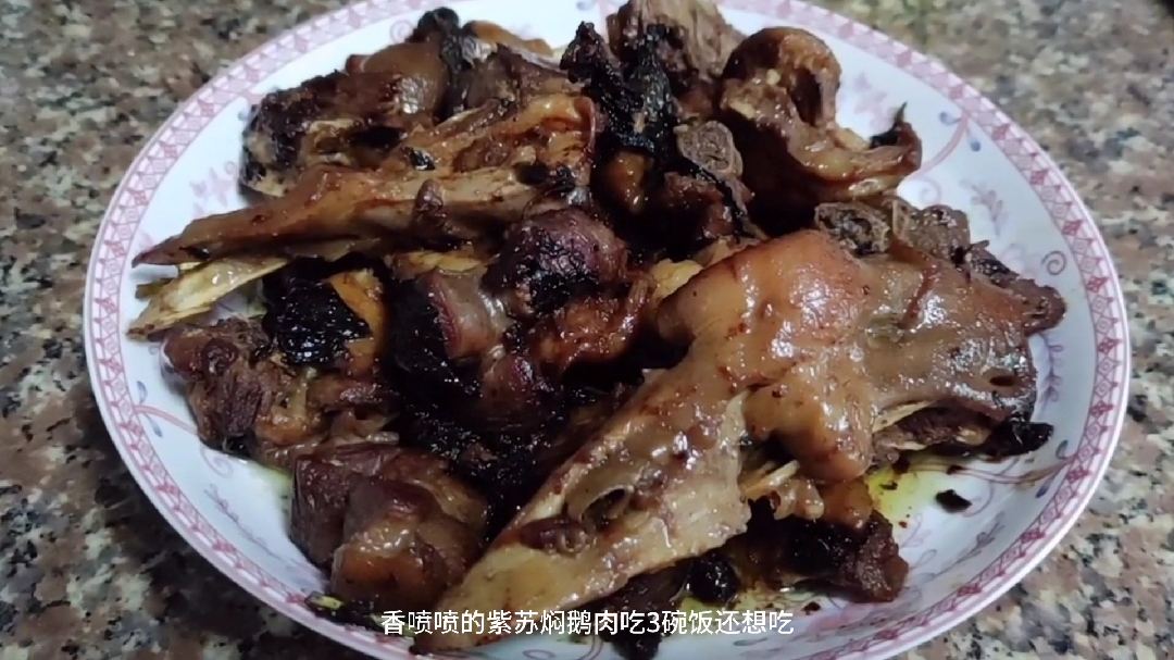 广式紫苏焖鹅,详细做法,老广人都这么做,肉香回味无穷超好吃