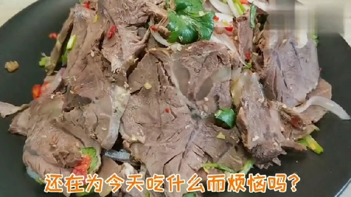 喜欢吃牛肉的收藏一下,这样做的牛肉麻辣干香不见油,特别好吃